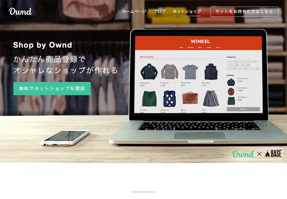 ownd shop